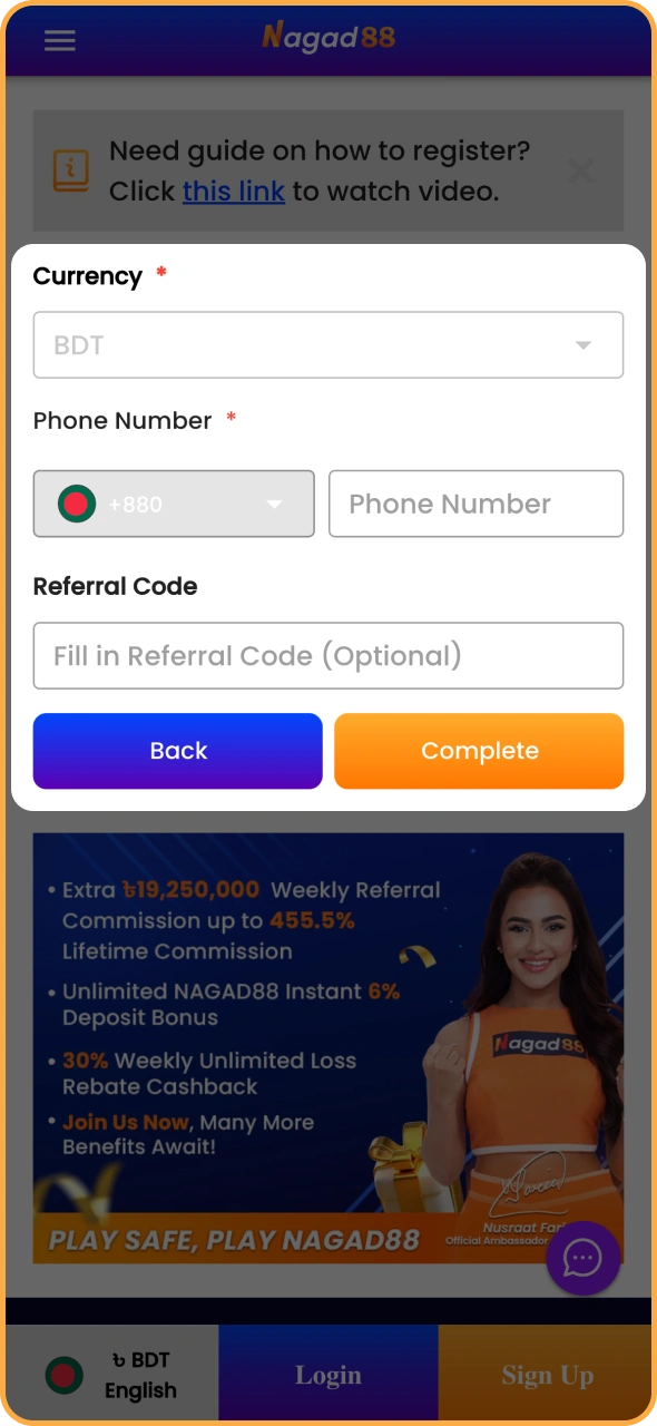 Create your account at Nagad88 official platform.