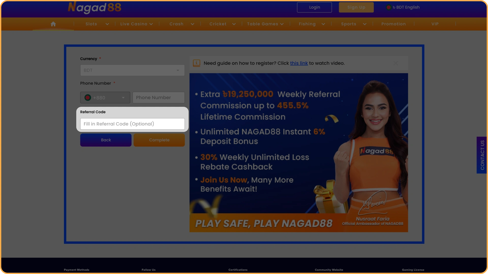 Enter a Nagad88 promo code if you have one.