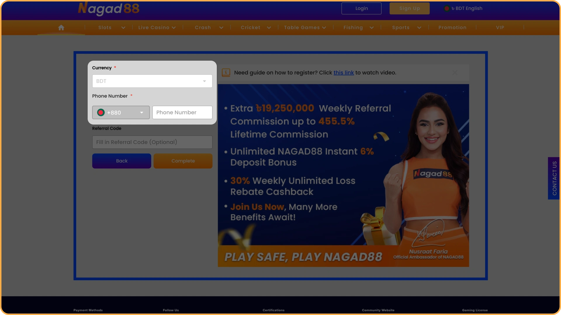 Fill the Nagad88 register form with your personal information.