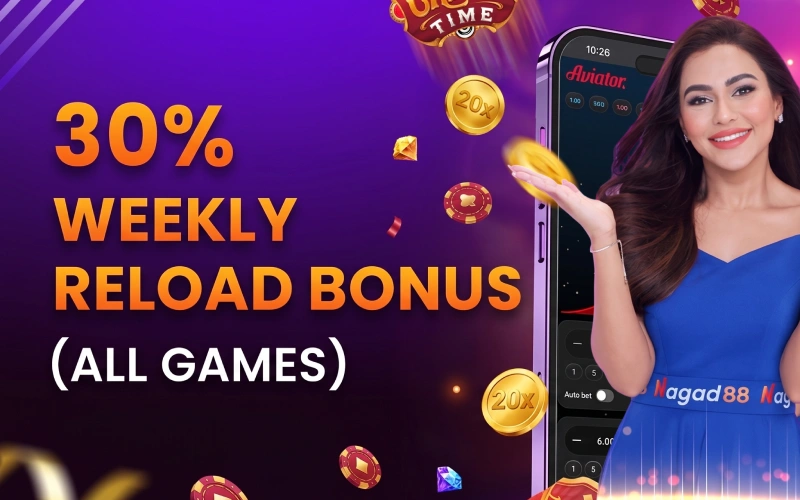 Boost your balance with a weekly bonus in the Nagad88 app.